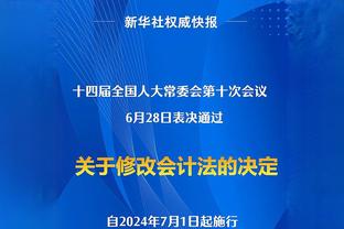 希勒谈斯特林罚丢点球：帕尔默就应该强硬一点，自己主罚点球