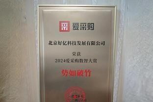 运筹帷幄！哈登半场7中3&三分4中2拿下8分2板5助1断