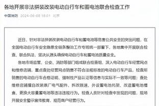 全市场：科拉罗夫作为管理人员加盟萨勒尼塔纳，辅佐大因扎吉