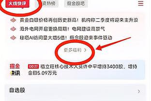 占下风！吉伦沃特半场16中3仅得7分 对面鲍威尔爆砍24分12板11助