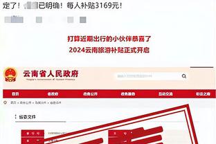 新利体育官网首页直播入口截图3