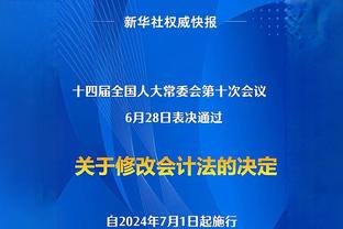 上赛季5大联赛冠军，目前仅巴黎领跑联赛，那不勒斯落后榜首27分