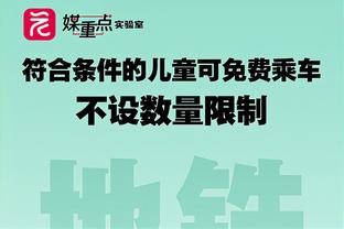 哈利伯顿：对自己的表现感到满意 进入状态就会一直投