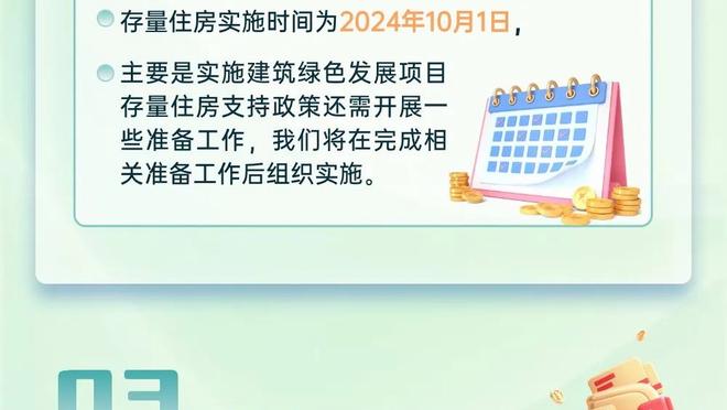 ?阿泰斯特更推：哈姆工作做得很好 湖人冲啊