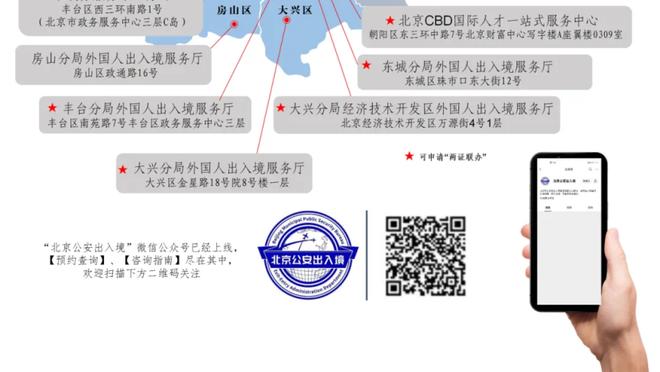 谢周三官方：门将巴斯克斯结束租借，返回AC米兰